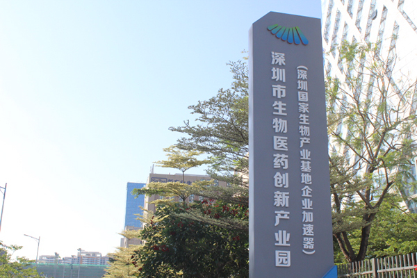 Industrial park